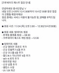 크퀘 내일 업뎃한다고 하는데 | (백업)유머 게시판(2015-2017) 크퀘 내일 업뎃한다고 하는데 | (백업)유머 게시판(2015-2017) | 루리웹