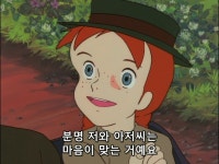 세계명작극장 빨강머리 앤 1화