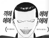 너네 엔젤전설이라는 만화 아냐JPG