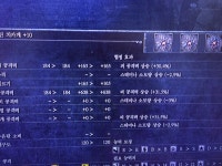 치카게 피의검 궁검 혈질 혈정석 입니당~~ | 블러드본 치카게 피의검 궁검 혈질 혈정석 입니당~~ | 블러드본 | 루리웹