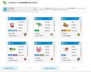 다들 렌탈팀 잘 사용하고 계신가요