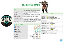 영웅 커맨드 리스트PC