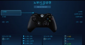 엑원 패드 유저 스팀 컨트롤러 설정 팁