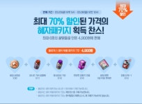 (클로저스) 3월 4일 클저데이 & pc방 이벤트 새 시즌 | PC 게임 정보 게시판 | 루리웹 모바일