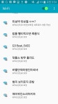 [던갤펌] 안흔한 기숙사의 와이파이.jpg | 던전앤파이터 | 루리웹 모바일