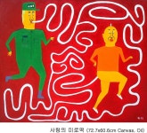 인공지능이 인간을 이길 수 없는 이유.jpg | 유머 게시판 | 루리웹 모바일