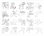 인공지능이 인간을 이길 수 없는 이유.jpg | 유머 게시판 | 루리웹 모바일