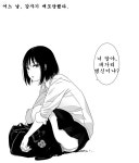 마음이 외치고 싶어해 | 유머 게시판 | 루리웹 모바일