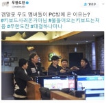 무한도전 유재석이 고급시계에? 대결하나마나 | PC 정보게시판 | 루리웹 모바일