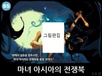 한국전쟁과 148 카드 해석