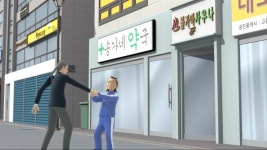 바이클론즈 박봉의 때수건 사업 준비기 부자 될 거에유