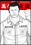 [팬아트] 비스코와 카토 하나. | 만화가 지망생 - 만지소 | 루리웹