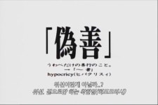 [그 남자 그 여자의 사정] 이거 보는데......... | 애니메이션 갤러리 | 루리웹 모바일