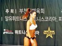 제 5회 부천시장기 미스터 부천 보디빌딩 및 뷰티바디 선발대회