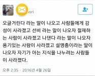인터넷의 변화 | 유머 게시판 | 루리웹 모바일