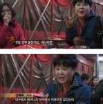 서울에 처음 가본 대구 아지매들 . jpg | 유머 게시판 | 루리웹 모바일
