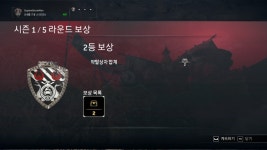 시즌 1 끝났는데 여러분들은 명성 어느정도 올리셨나요? | 포 아너 | 루리웹 모바일