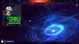 넥슨똥겜 하이퍼 유니버스 | PC온라인 스샷 넥슨똥겜 하이퍼 유니버스 | PC온라인 스샷 | 루리웹