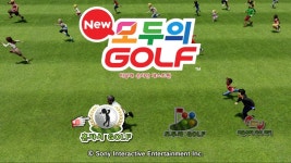 New모두의 골프 비공개 온라인테스트 플레이가능 | 콘솔 정보 게시판 New모두의 골프 비공개 온라인테스트 플레이가능 | 콘솔 정보 게시판... 