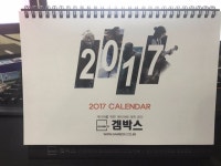의정부 양주 동두천 포천 게임샵 겜박스 1편