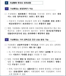 비트코인, 이더리움 순식간에 반토막 가능 | PC 정보게시판 | 루리웹 모바일