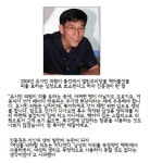 진중권 유시민 생리대 발언 몰랐는데 ㅎㄷㄷ하네 | 정치유머 게시판 | 루리웹 모바일