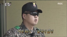 위기의 흑곰 교관