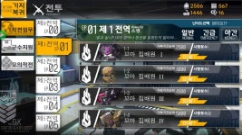 소전. 떴다!!!!20번만에 | 유머 게시판 | 루리웹 모바일
