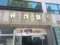 유게이들이 좋아할만한 | 정치유머 게시판(북유게) | 루리웹 모바일