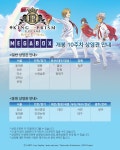 킹 오브 프리즘 -프라이드 더 히어로- 10주차 상영관 | 애니메이션 정보 | 루리웹 모바일