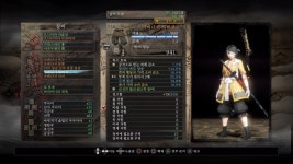 Ver 116 쿠나이세트 세팅 깨달음의 길 필드용 수정