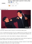 PC방 효자빌런.jpg | (백업)유머 게시판(2017-2018) PC방 효자빌런.jpg | (백업)유머 게시판(2017-2018) | 루리웹