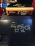 철지난게임 | β유게 철지난게임 | β유게 | 루리웹