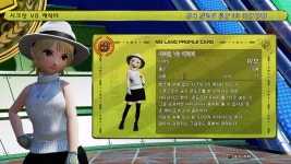 어제는 실패한 콘도르 오늘 세 번 성공 시크릿 캐릭터 이브 멜리사