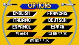 소닉 매니아PC 한국어 지원