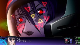 제3차 슈퍼로봇대전 천옥편