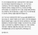 [히어로즈]템페스트 시즌 마무리 글 | PC 게임 정보 게시판 | 루리웹 모바일