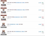 3DS 게임 소프트 더블팩 행사중