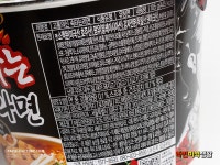 라면미식생활 47 이마트24 속풀라면 속타는라면 속찬라면