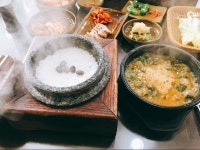 안산에서 추어탕 먹었습니다 - 안산 고잔동, 웅가네추어탕 | 음식 갤러리 안산에서 추어탕 먹었습니다 - 안산 고잔동, 웅가네추어탕 | 음식 갤러리... 