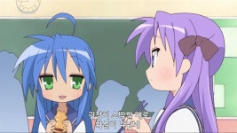 [러키스타]자매의 도시락차이 | 애니메이션 갤러리 [러키스타]자매의 도시락차이 | 애니메이션 갤러리 | 루리웹