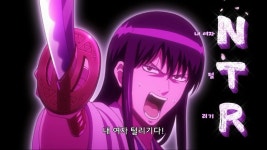 은혼이쿠마츠편 카츠라의 취향