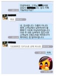 고객님께서 납부하셔야할 뽀뽀가 미납됐습니다