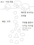고전 슈팅 게임을 찾습니다