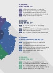 [읍읍이주의] 읍사무소 블로그에 있는 읍읍이 공보물 전부 퍼옴... [읍읍이주의] 읍사무소 블로그에 있는 읍읍이 공보물 전부 퍼옴 | 정치유머 게시판