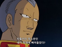 지온이 망한 이유 | 유머 게시판 | 루리웹