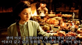 평론가 이동진이 만점 준 영화들.jpg | 유머 게시판 | 루리웹