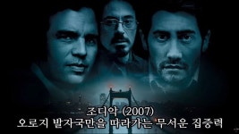 평론가 이동진이 만점 준 영화들.jpg | 유머 게시판 | 루리웹