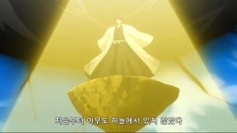 블리치내가 하늘에 서겠다