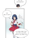 내가 생각했던 수학선생님 세미
